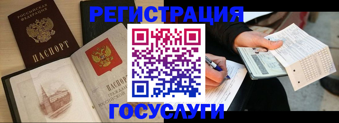 пропишу в квартире в Сорске